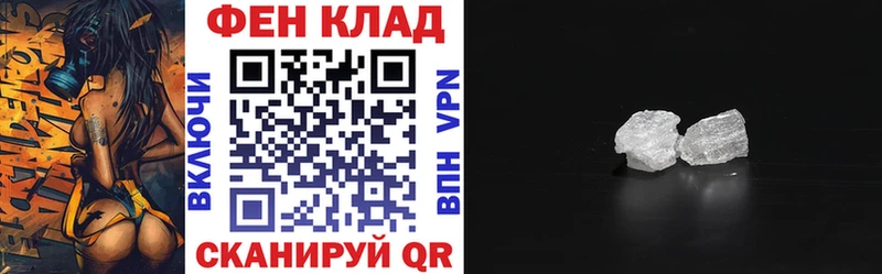 АМФ 98% наркошоп Долинск