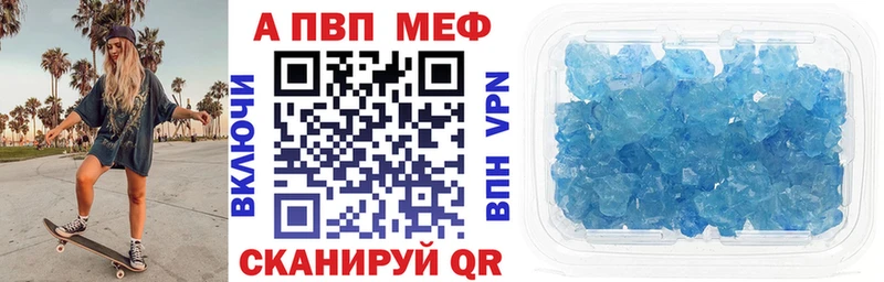 Alpha-PVP СК  mega рабочий сайт  Долинск 