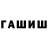 Кокаин FishScale TheQwais