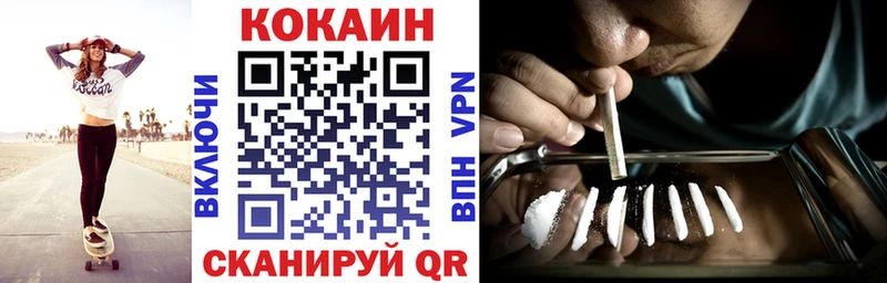 дарк нет состав  Долинск  COCAIN 97%  цены  