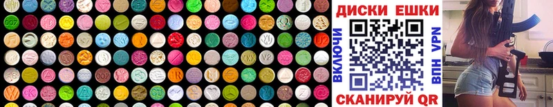 МЕГА рабочий сайт  Долинск  Ecstasy 280мг 