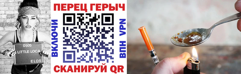 Героин герыч  Долинск 