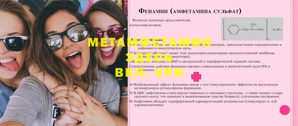 дистиллят марихуана Михайлов