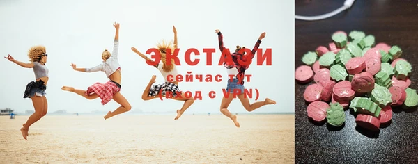 каннабис Михайловск