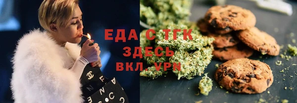 дистиллят марихуана Михайлов