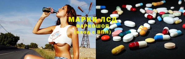 винт Михайловка