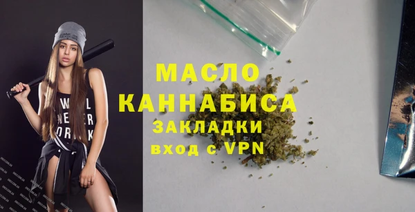 винт Михайловка