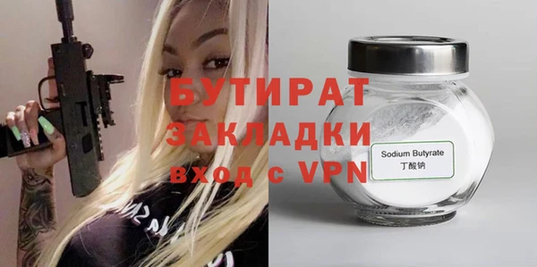винт Михайловка