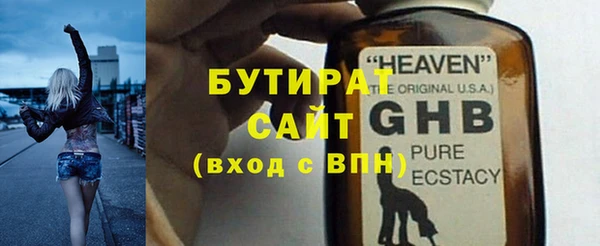 дистиллят марихуана Михайлов