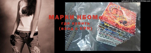 дистиллят марихуана Михайлов