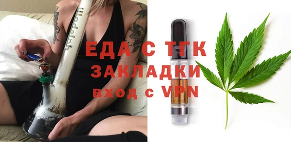 винт Михайловка
