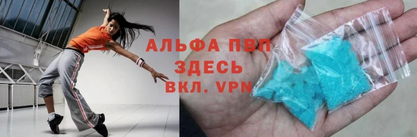 каннабис Михайловск