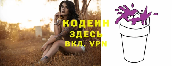 дистиллят марихуана Михайлов
