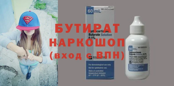 каннабис Михайловск