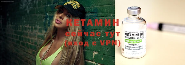 каннабис Михайловск