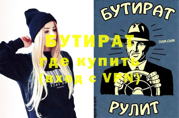 каннабис Михайловск