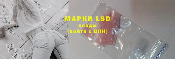 каннабис Михайловск