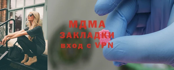 дистиллят марихуана Михайлов