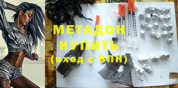 каннабис Михайловск