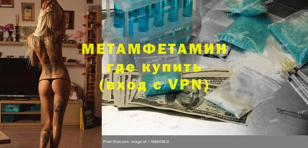 винт Михайловка