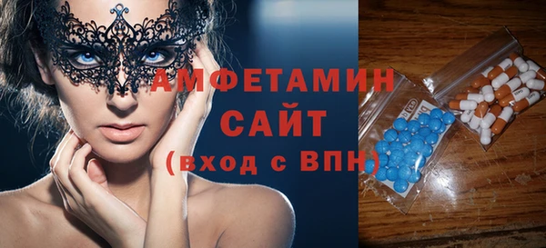 винт Михайловка