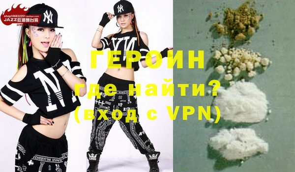 дистиллят марихуана Михайлов
