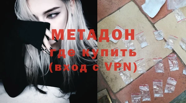дистиллят марихуана Михайлов