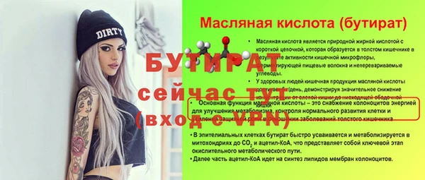 винт Михайловка