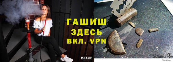 каннабис Михайловск