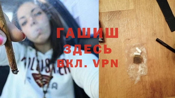 дистиллят марихуана Михайлов