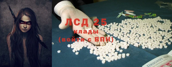 винт Михайловка