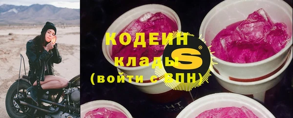 винт Михайловка