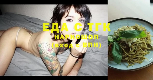 каннабис Михайловск
