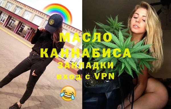 каннабис Михайловск
