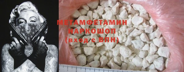 каннабис Михайловск