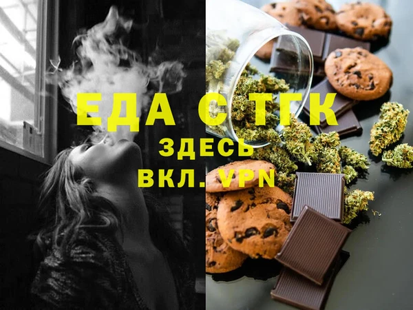 каннабис Михайловск