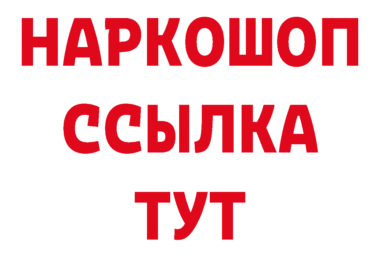 Дистиллят ТГК концентрат зеркало дарк нет ОМГ ОМГ Долинск