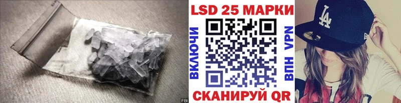 Лсд 25 экстази кислота  Долинск 