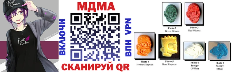 МДМА VHQ  Долинск 
