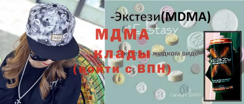 MDMA VHQ  Долинск 