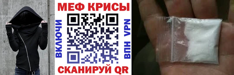 Меф 4 MMC  Долинск 