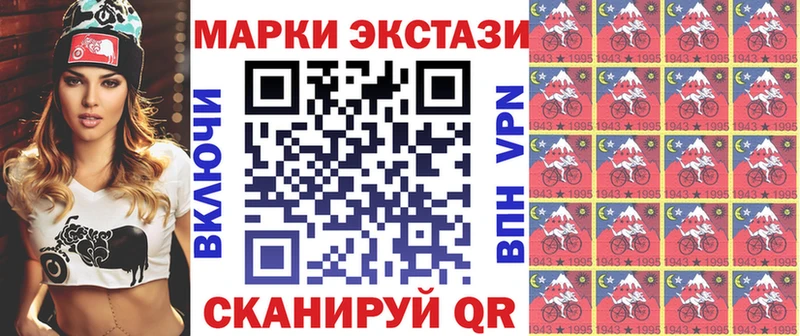 МЕГА ТОР  Долинск  Наркотические марки 1,8мг  цена наркотик 