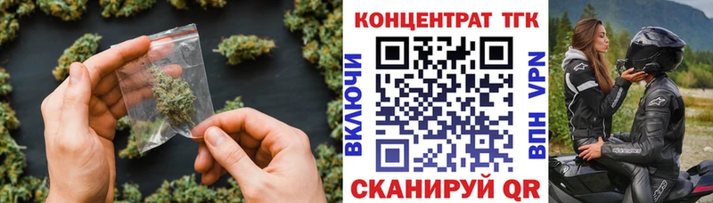 сколько стоит  MEGA как войти  ТГК Wax  Долинск 