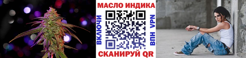 Дистиллят ТГК вейп Долинск